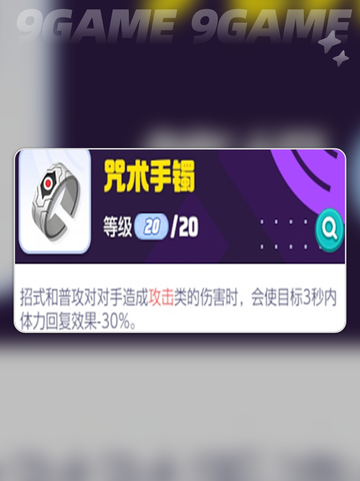 宝可梦大集结s3赛季什么时候开始介绍截图5