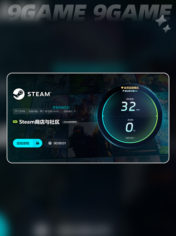 暗斗迷宫上线日期是哪一天介绍截图5