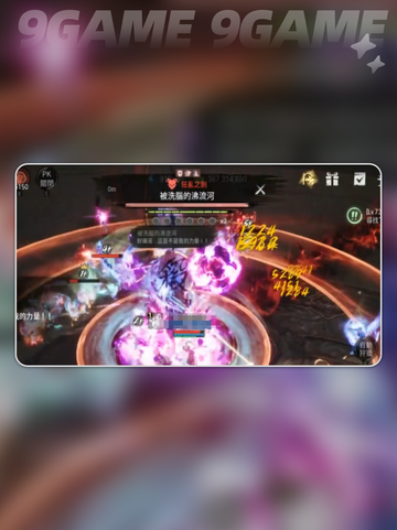 剑灵2宗门秘境试炼沸流河怎么打介绍截图4