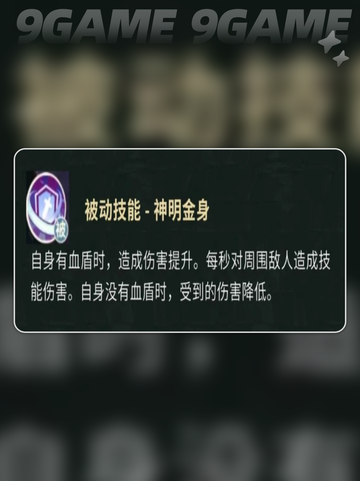 道士职业太强了🔥盗墓笔记手游张起灵角色揭秘✨截图8