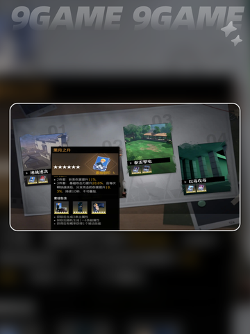 🔥境界刀鸣刻印神技揭秘💥截图4