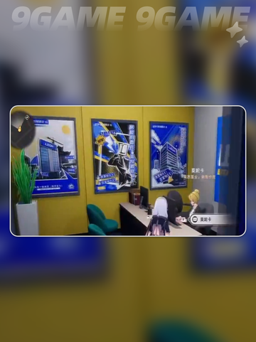 🔥异环能买房吗？揭秘来了！🏡💥截图3