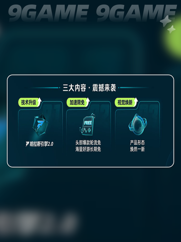 💥星战前线2延迟丢包？速用加速器解决！🚀截图6