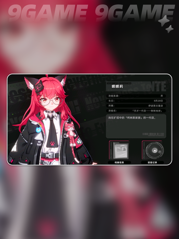 🔥娜娜莉技能炸裂登场💥截图2