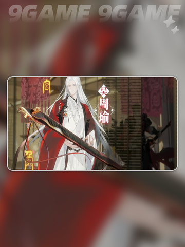 三国志幻想大陆2枭之歌平民阵容一览分享截图4
