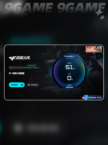 🎮CF掉帧？超有效解决方法来啦！💥截图6