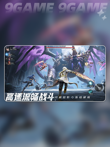 🔥斗罗大陆猎魂世界测试服在哪预约？👇渠道分享！截图4