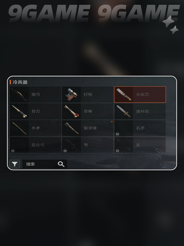 🔥失控进化玩法大揭秘❗超有趣还是无聊至极？🔥截图6