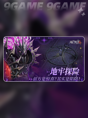 🔥瓦尔勒要塞通关秘籍💥截图2