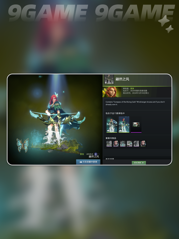  Dota2卡顿掉线？⚡用它轻松解决🔥截图3