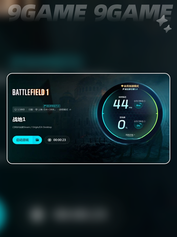 战地1掉帧怎么办介绍截图5