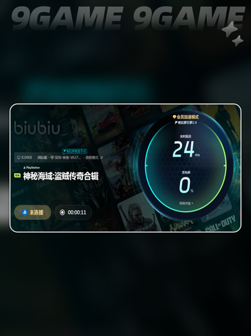 神秘海域卡顿🔥优化技巧合辑💡截图5