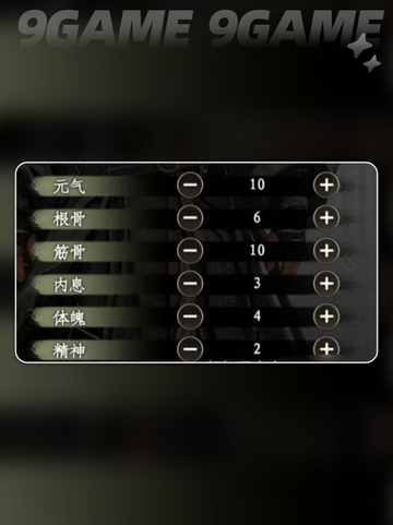 🔥下一站江湖2新手必看！最强开局攻略来啦✨截图4