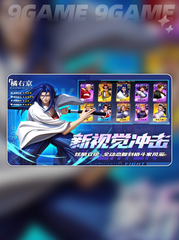 🔥全明星觉醒是哪家公司？揭秘全明星觉醒公司💎截图4