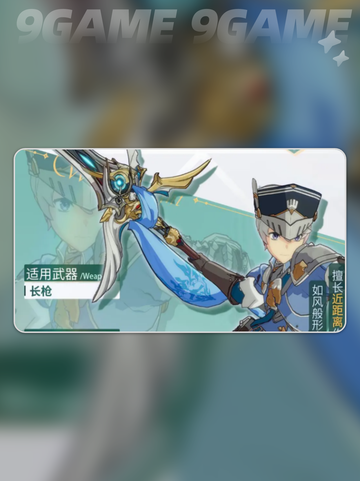 🔥星痕共鸣全角色曝光！✨截图7