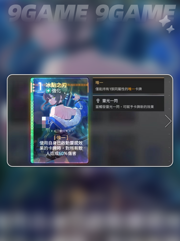 卡厄思梦境🔥友纪值不值得抽？截图5