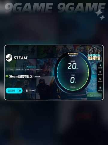 如何解决网络延迟才有效介绍截图4