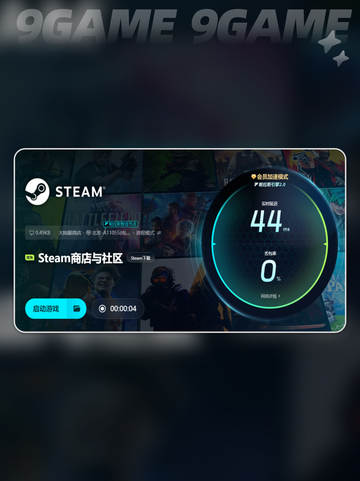网速快👋延迟高💥玩游戏网络延迟解决办法💡截图5
