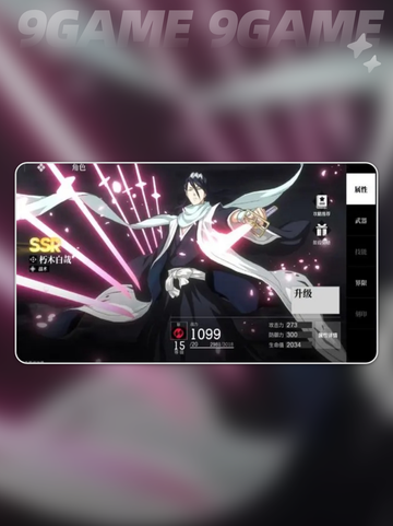 🔥䌷屋雨阵容神操作💥截图5