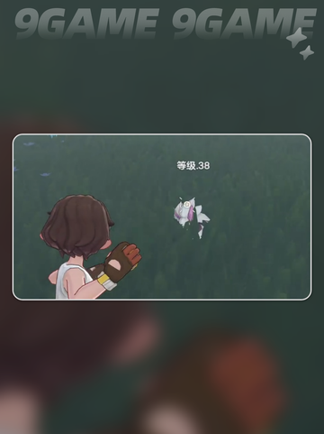 洛克王国迷失传奇✨厉毒修萝捕捉攻略🔥截图6