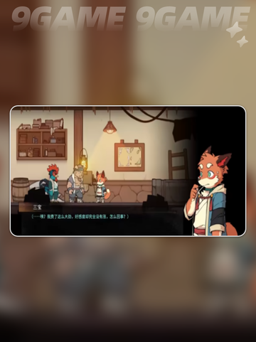 💥三相奇谈4章密码大揭秘！🎮📱截图2