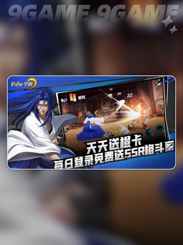 🔥全明星觉醒上线时间曝光！💥截图2