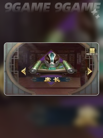 三国问鼎山河商会怎么玩介绍截图6