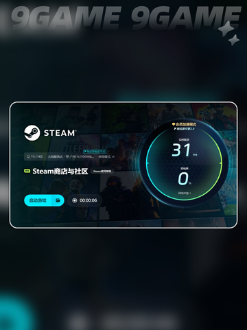 ⚡炼魂之地神偶剧院下载慢？极速解决方法来了！🔥截图3
