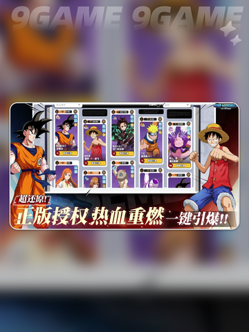 🔥漫画群星大集结定档啦！💥截图3