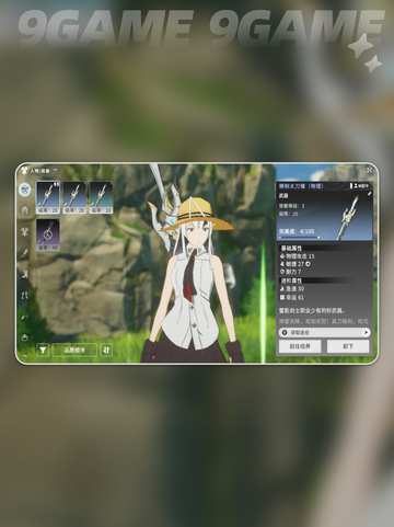 星痕共鸣测试下载地址分享截图4