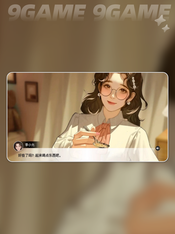 26岁女房客🔥云端秘恋💘李小允截图4