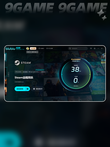 Steam远程同乐闪退❌解决方法来啦🎉截图4