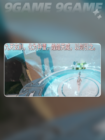 🔥诛仙2奇遇全攻略✨手把手教你轻松完成！🎮💥截图6