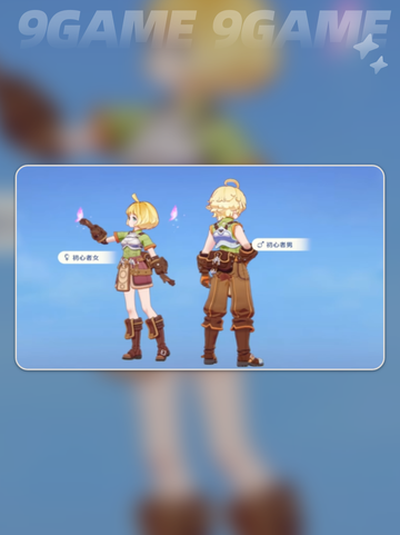 🎮《仙境传说RO2配置要求曝光！》🔥截图4