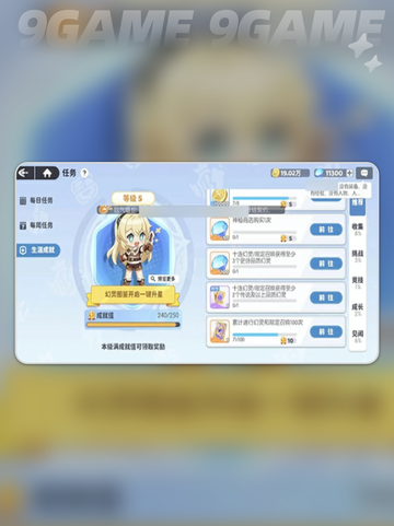 🔥龙魂旅人职业共鸣玩法💡共鸣触发技巧🌟截图4