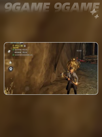 💎荒原曙光金矿石惊现！截图3