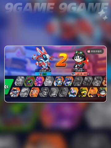 🔥机械兔灌篮神技大揭秘💥截图2