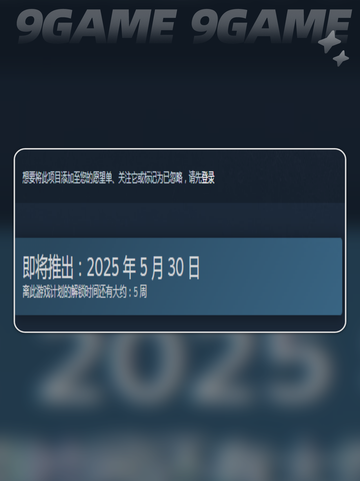 艾尔登法环君夜降临上线时间一览介绍截图3