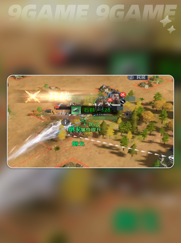 🔥张辽配队太猛了！💥截图5