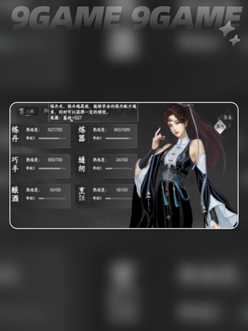 💥下一站江湖2暗器功法流派大揭秘！✨截图5