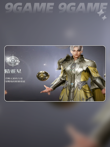 🔥AION2最低配置曝光！🎮截图5