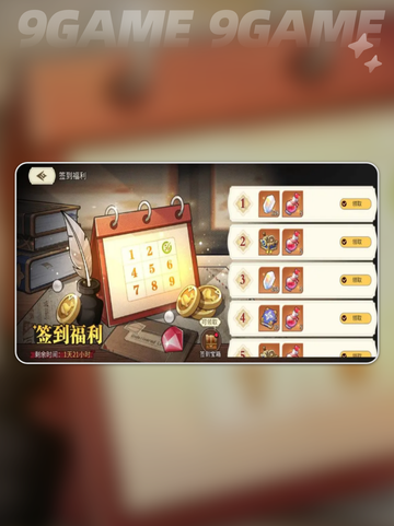 ✨星之旅人七夕活动大揭秘！💖截图3