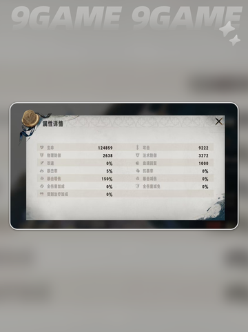 银与绯阿卡贝拉怎么样介绍截图3