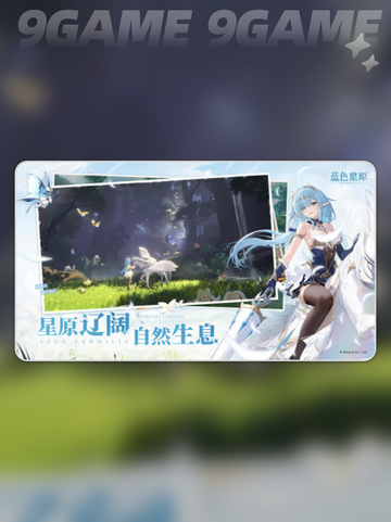 🌌蓝色星原旅谣配置炸了？💥截图4