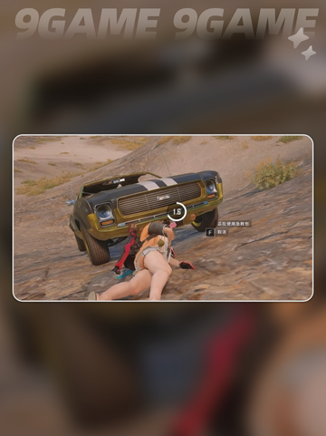 pubg加速器怎么用介绍截图2