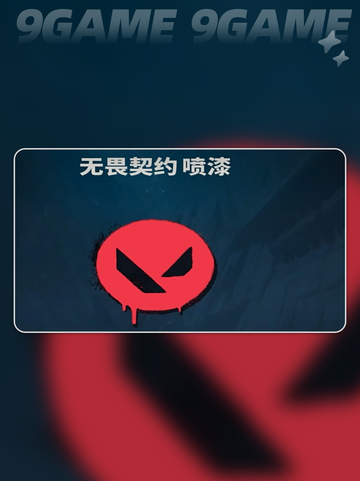 💥无畏契约手游爆头线怎么架？超简单攻略来啦！🎯截图5