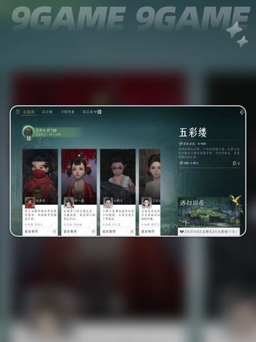 端午节✨燕云十六声活动大揭秘🎉游戏党必看！截图3
