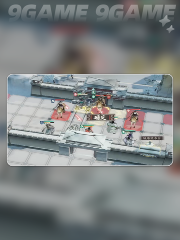 🔥虎牢关之战通关秘籍💥截图6