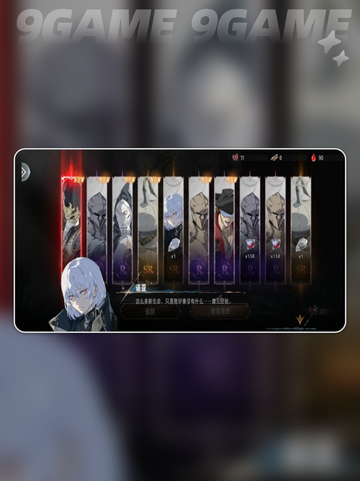 银与绯🔥超FUN游戏模式大揭秘！🎮截图4