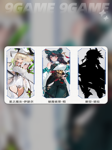🌟星之翼2.0版本更新内容大揭秘！✨截图5